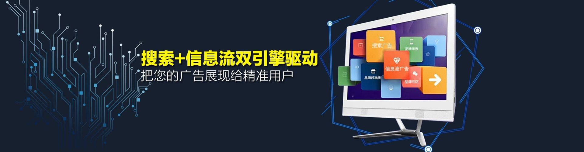 长寿头条信息流